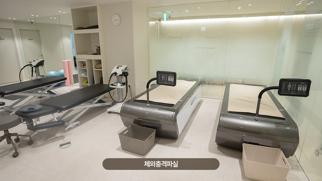 부평베스트튼튼의원 체외충격파 치료실