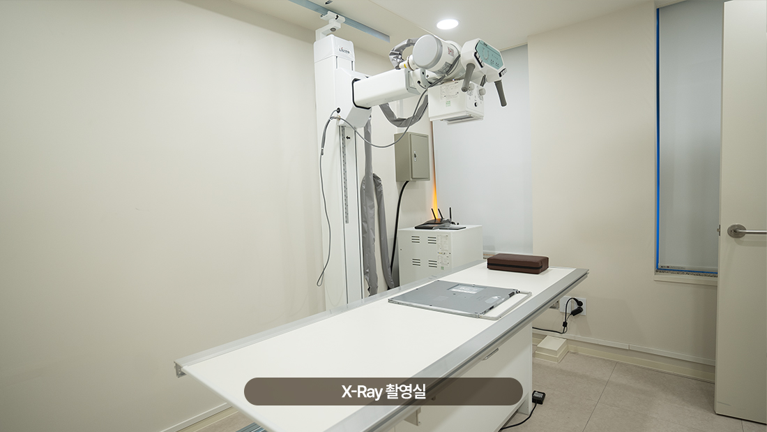 부평베스트튼튼의원 X-ray 촬영실