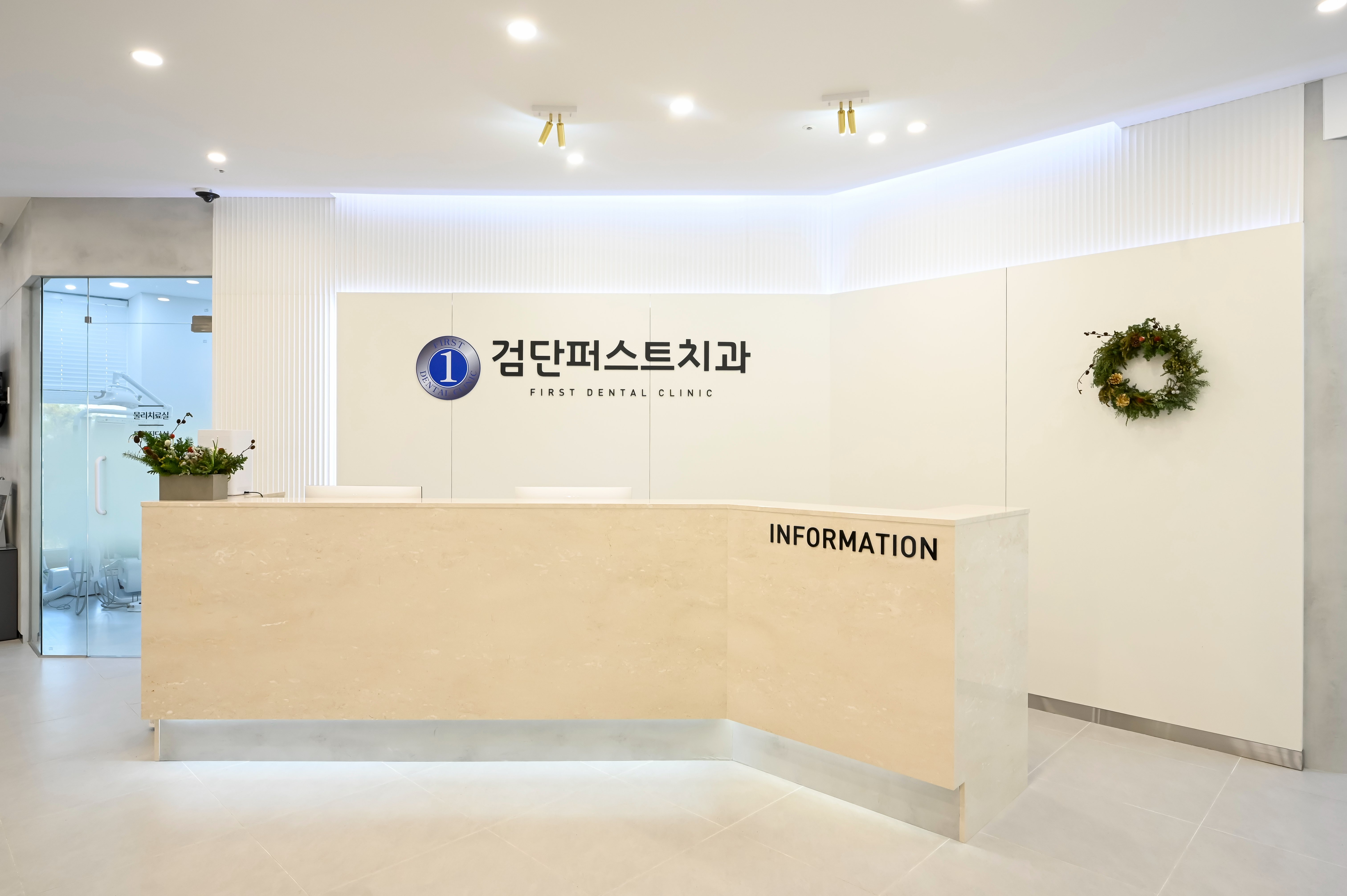 검단퍼스트치과의원 진료 공간