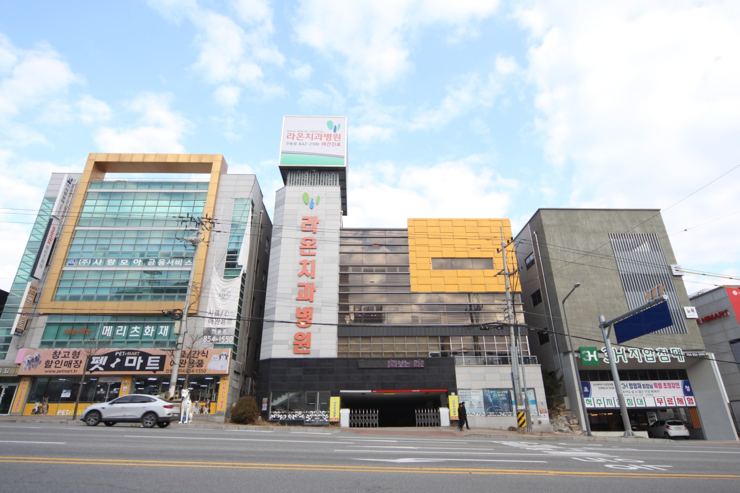 라온치과병원 병원 건물