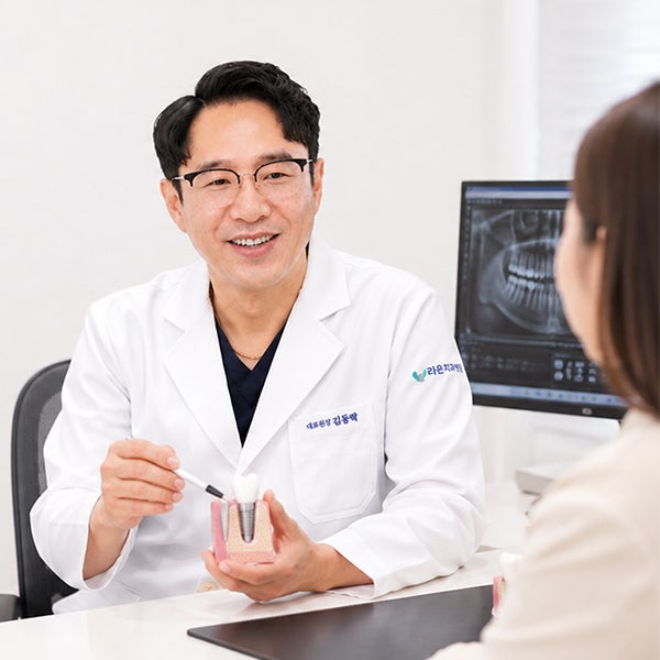 라온치과병원 상인점 상담 모습