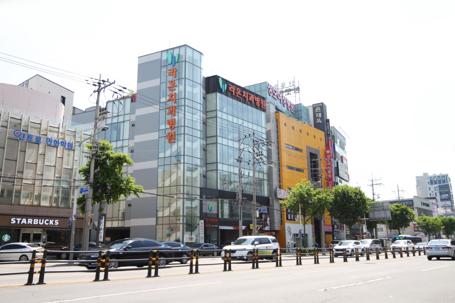 라온치과병원 상인점 병원 외부